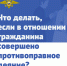 PNG Файл - ОМВД "Краснотуранский" 