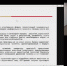 #ГрантыПартнерство2023 - ЦБС Краснотуранского района