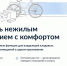 Теперь и собственники нежилых помещений могут управлять своим ЖКХ через «Госуслуги Дом»!. - Краснотуранский район
