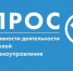 Каждый житель края может оценить работу муниципальной власти и предприятий, оказывающих услуги населению. - Краснотуранский район