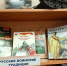 Методичекий выезд в сельские библиотеки – филиалы в Год единства народов РФ - ЦБС Краснотуранского района